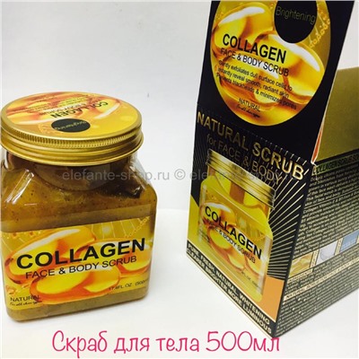 Скраб Natural Scrub Collagen, 500 мл