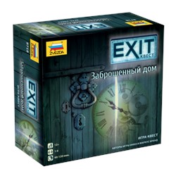 Зв.8718 Наст. игра "Exit.Заброшенный дом"/10