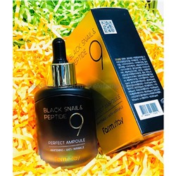 Сыворотка с пептидами FarmStay Black Snail and Peptide 9 Perfect Ampoule 35ml (78)