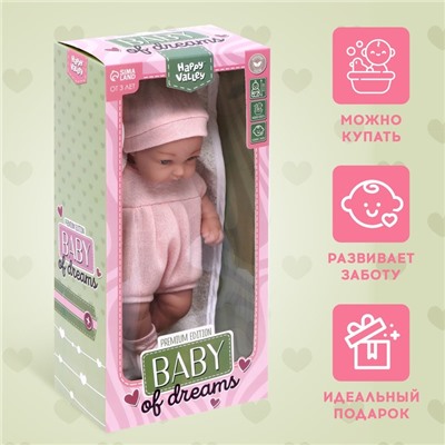 Пупс Baby of dreams, Premium edition