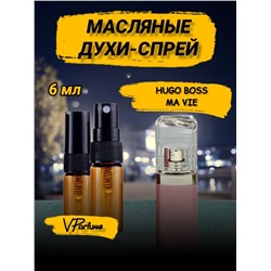 Hugo BOSS масляные духи спрей MA VIE хуго босс (6 мл)