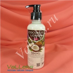 Лосьон для тела bodi lotion с кокосовым маслом Banna Coconut Lotion, 250мл