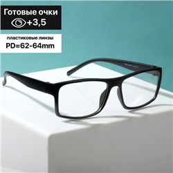 Готовые очки new vision 0630 BLACK-MATTE (+3.50)
