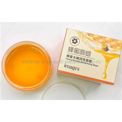 Маска для лица Images HONEY MOISTEN MOISTURIZING MASK, 140 гр (106)