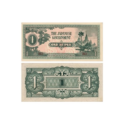 Журнал Монеты и банкноты  №451 + лист с названиями монет