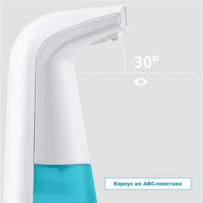 Сенсорный дозатор для жидкого мыла FOAMING SOAP DISPENDER для ванной комнаты