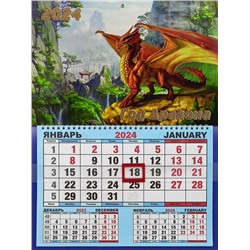 Календарь одноблочный большой 2024г. СГ Золотой дракон КШ-24620