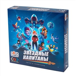 GaGa. Наст. игра "Звёздные капитаны" арт.GG394 РРЦ 4490 руб.