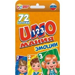 Эмоции. Уномания. Коробка с европодвесом. карточки 72 шт. 85х62 мм. Умные игры  в кор.50шт