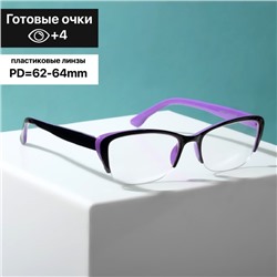 Готовые очки Восток 0057, цвет фиолетово-чёрный (+4.00)