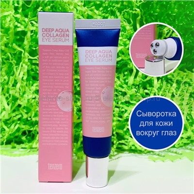 Сыворотка с коллагеном Tenzero Deep Aqua Collagen Eye Serum, 25 мл (125)