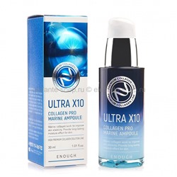 Сыворотка Enough Ultra X10 Collagen Pro, 30 мл (51)