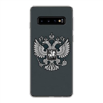 Силиконовый чехол Герб России серый на Samsung Galaxy S10 Plus