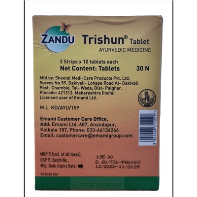 Тришун, помощь при простуде, 30 таб, производитель Занду; Trishun, 30 tabs, Zandu