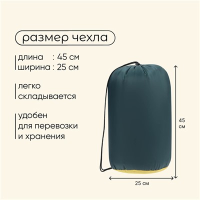 Спальный мешок maclay camping summer, одеяло, 2 слоя, левый, 185х90 см, +10/+25°С