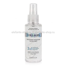 Отбеливающий мист для лица Enough Collagen 3в1 Moisture Essential Mist, 100 мл (51)