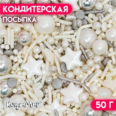 Кондитерская посыпка «Сверкающий иней», 50 г