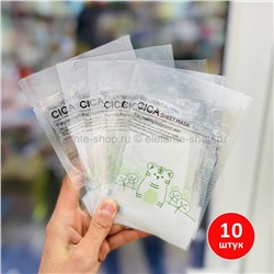 Набор масок для лица Tenzero Solution Nourishing Cica Sheet Mask (125)