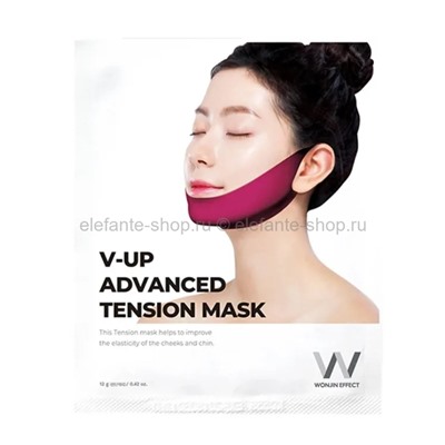 Маски-бандажи для лица Wonjin Effect V-Up Advanced Tension Mask 5 штук (51)