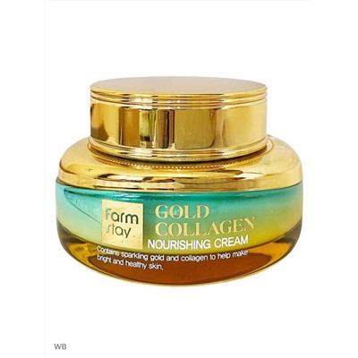 FarmStay / Крем для лица GOLD COLLAGEN Nourishing Cream 55 мл.