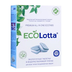 Таблетки для посудомоечных машин Ecolotta All in 1, 100 шт