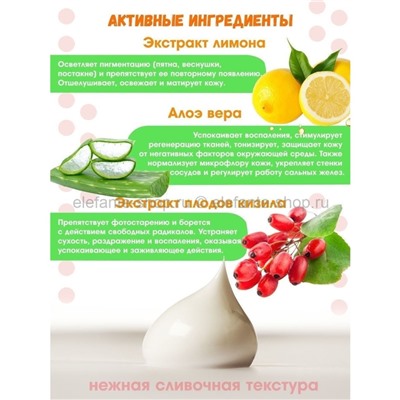 Крем для рук Foodaholic Lemon Moisture Hand Cream 100ml (51)