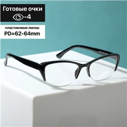 Готовые очки Восток 0057, цвет чёрный  (-4.00)