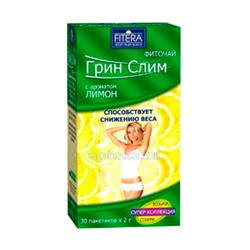 Фиточай "Грин Слим Ти" с ароматом Лимона, 30 ф/п  х 2 г для снижения веса