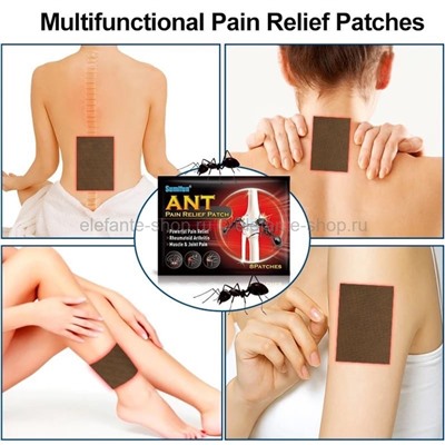 Обезболивающие пластыри для суставов Sumifun Ant Pain Relief Patch 8 pieces (106)