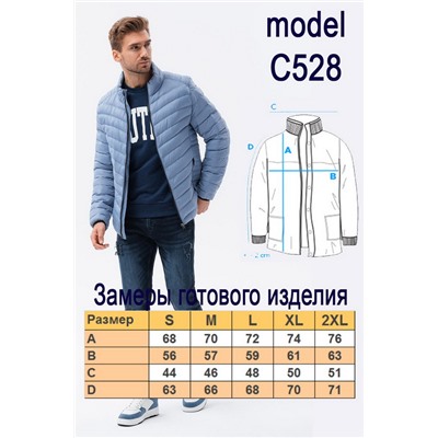 Куртка OMBRE C528-jasnoniebieska