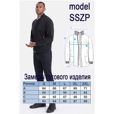 Куртка OMBRE SSZP-011-V1