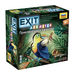 Зв.8440 Наст. игра "Exit Квест для детей. Приключение в джунглях"