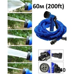 Шланг садовый Magic Hose растягивающийся 60м (200ft)