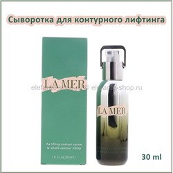 Сыворотка для контурного лифтинга LA MER The Lifting Contour Serum 30ml (106)