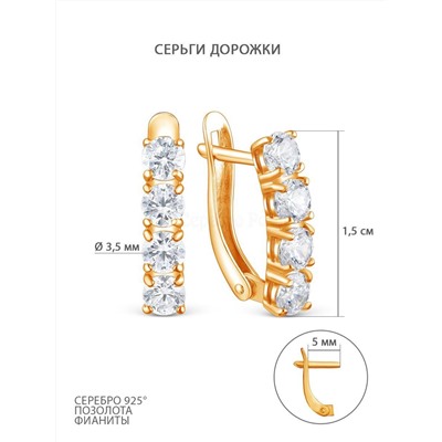 Кольцо из золочёного серебра с фианитами 925 пробы S1180771010з