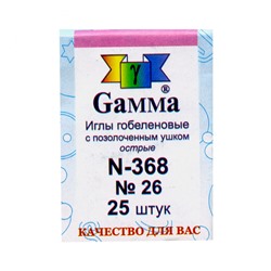 Иглы №22-26 острые гобеленовые Gamma