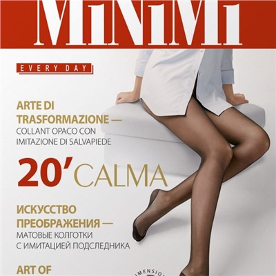 Колготки Minimi CALMA 20