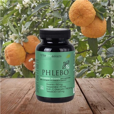 Тетразимные экстракты PHLEBO​ - Для здоровья вен, сосудов, от отеков и судорог