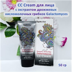 Крем для лица Farmstay Formula All In One Galactomyces CC Cream 50g (125)