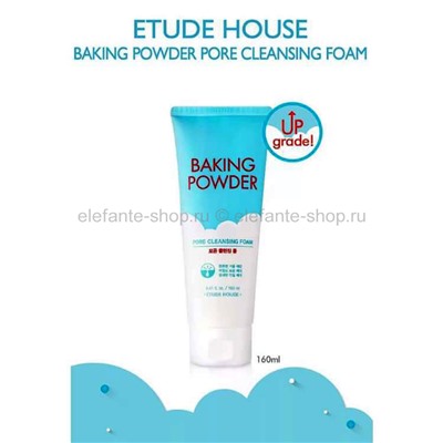 Пенка для умывания Etude Baking Powder Pore Cleansing Foam 160ml (125)