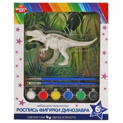 MultiArt. Набор фигурка для росписи "Динозавр Тиранозавр" (краски, кист) арт.PAINTFIG-MADINO3322792