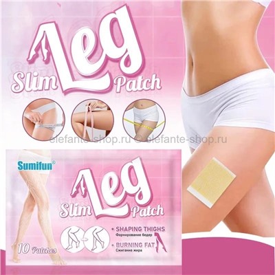 Патчи для ног Sumifun Slim Leg Patch 10 piece (106)