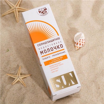 Солнцезащитное молочко "Golden Sun" SPF-25+ UV (A+B) водостойкое 60 мл