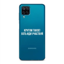 Силиконовый чехол Кругом такое! на Samsung Galaxy A12