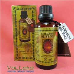 Натуральное масло для лица оливы и розы с витамином E Madam Heng Herbal Rose Olive Oil 50 мл