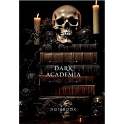 Dark Academia notebook (череп)