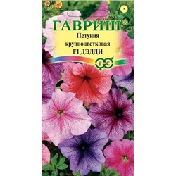 Петуния Дэдди F1 (Код: 77715)