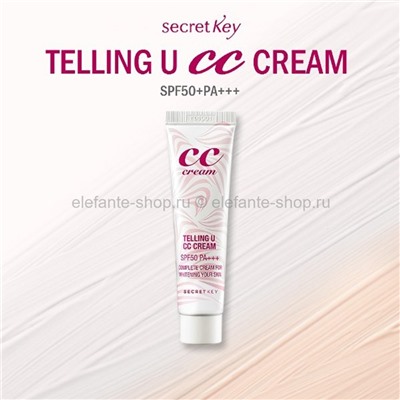 Крем для лица Secret Key Telling U CC Cream 30 ml (78)