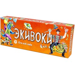 Наст. игра "Экивоки. Для всей семьи" арт.21265 (РРЦ 2490 руб.)