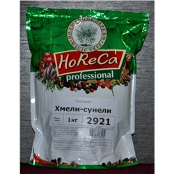 HORECA ПАКЕТ 1 КГ ХМЕЛИ-СУНЕЛИ